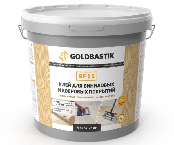 Клей Goldbastik BF55 для виниловых покрытий 21кг