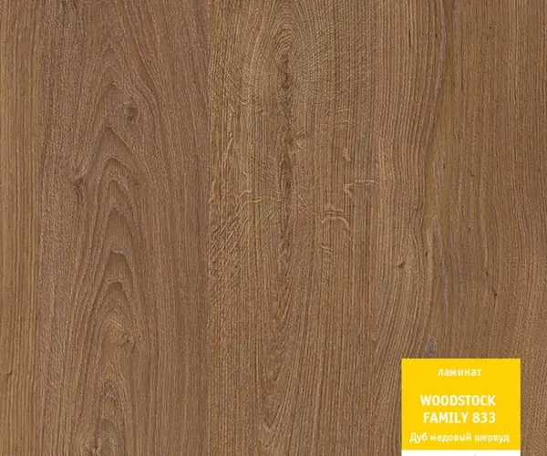 Ламинат Tarkett Woodstock 4V Дуб шервуд Медовый 504044130
Ламинат Tarkett Woodstock 4V Дуб шервуд Медовый 504044130