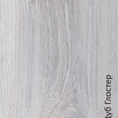 Ламинат Kastamonu Floorpan Cherry Дуб Глостер 453