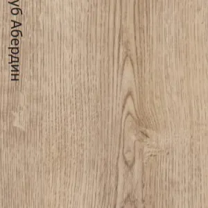 Ламинат Kastamonu Floorpan Cherry Дуб Абердин 458