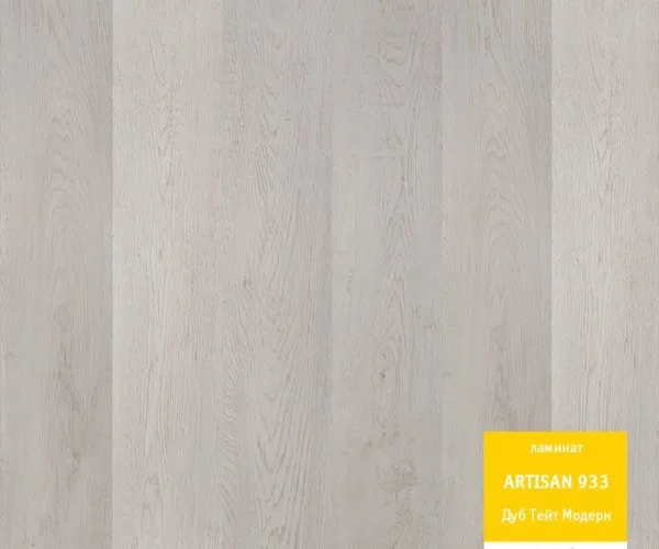 Ламинат Tarkett Artisan Дуб Тейт Модерн 504002062
Ламинат Tarkett Artisan Дуб Тейт Модерн 504002062