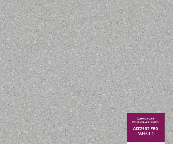Линолеум Tarkett ACCZENT Pro Аспект 2
Линолеум Tarkett ACCZENT Pro Аспект 2