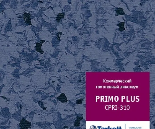Primo Plus 310

